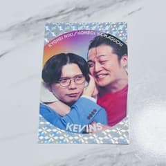 よしもとコレカ ケビンス くっつきカード ウルトラレア コンボイ 仁木