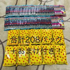 最安ショップ比較】 ムニキスゼロ バラパック (パック, 10, パック数