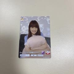吉田綾乃クリスティー トレカのサムネイル