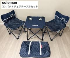 カンガルーのパパ　Coleman コンパクトチェアテーブルセット Amazon | Coleman(コールマン) コンパクトチェアテーブルセット