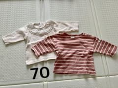 70サイズ トップス 2点セットのサムネイル