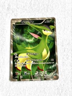 ビリジオン SR BW2 レッドコレクション 067/066 - メルカリ