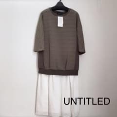 【新品半額以下】UNTITLED ☆ リリヤーン レイヤードワンピース Mのサムネイル