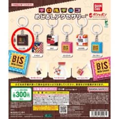 チロルチョコ めじるしアクセサリー コーヒーヌガーのサムネイル