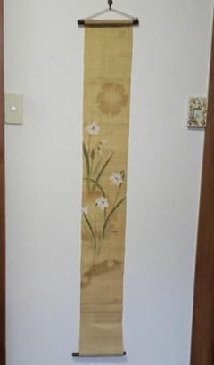 中川政七商店　タペストリー　水仙のサムネイル