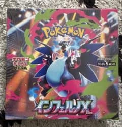 BOX】 MEGA 拡張パック インフェルノX - メルカリ