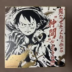 ワンピース 色紙 5枚セットのサムネイル