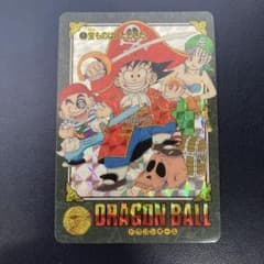 ドラゴンボール カードダス ビジュアルアドベンチャー 1 宝ものは