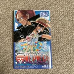 ワンピース　40億巻のサムネイル