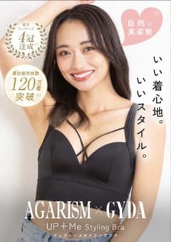 AGARISM x GYDA UP+Me Styling Bra L - メルカリ