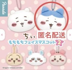 ちいかわ もちもちフェイスマスコット2のサムネイル
