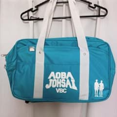 ハイキュー青葉城西高校スクールバッグのサムネイル