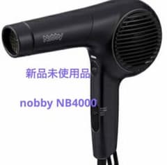 ノビーNB4000   NOBBY NB4000  ドライヤーのサムネイル