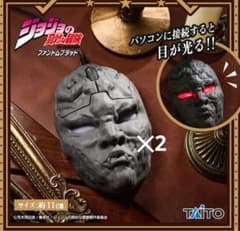 JoJo's Bizarre Adventure: Phantom Blood x PC Mouse Stone Mask