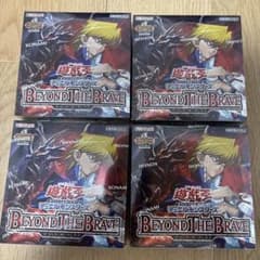 遊戯王OCG BEYOND THE BRAVE 4BOXセット - メルカリ