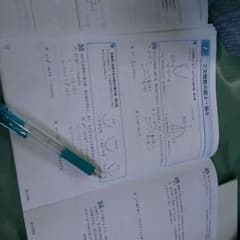 宿題のサムネイル