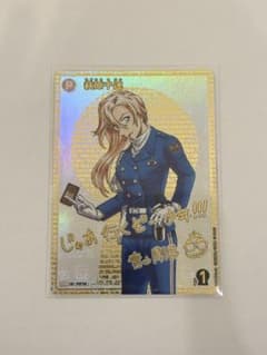 名探偵コナン 疾風の煌めき 萩原千速 SEC サイン - メルカリ