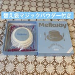 Mellojoy メロジョイ 贅沢スフレ シーソルト Mサイズ 新品未開封