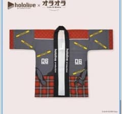 台湾限定　コラボ　hololive オラオラ 法被 沙花叉クロヱ　ホロライブのサムネイル
