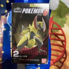 Shodo ポケモン　オノノクスのサムネイル
