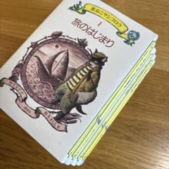 黒ねこサンゴロウ 絵本セット 全5巻 - メルカリ