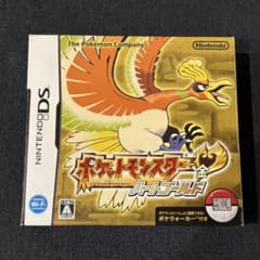 ポケットモンスター ハートゴールド箱 【ソフト無し】ポケウォーカー付きのサムネイル