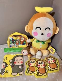 サンリオ★おさるのもんきち★まとめ売り★トラベルセット★フェイスキーホルダーのサムネイル