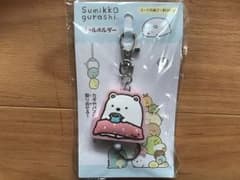 すみっコぐらし しろくま リールホルダー キーホルダー ストラップのサムネイル