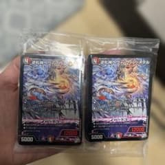 コロコロ　コミック　5月号ふろく　付録　逆札神へダイ・ウィンダル デッキセットのサムネイル