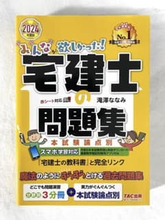 きしきし様 リクエスト 2点 まとめ商品のサムネイル