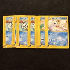 ふ*ぅ様 #ゆんの気まぐれオークション （梅） e まとめ売り8枚 - メルカリ