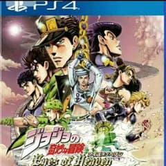 PS4 ジョジョの奇妙な冒険 アイズオブヘブンのサムネイル