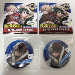 ヒロアカ 轟焦凍 十傑 コレクション缶バッジ - メルカリ