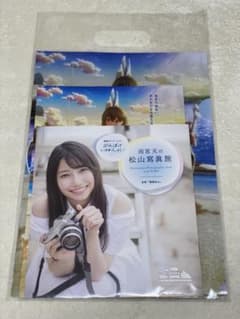C104 雨宮天 パンフレット  劇場アニメ うちわ クリアファイル コミケ限定のサムネイル