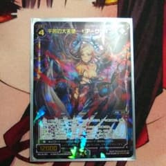 WIXOSS 千苦の大天使アークゲインのサムネイル