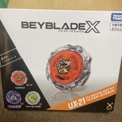 ベイブレードX UX-21 ヘルズネザーデッキセット ➕cx16 セットのサムネイル