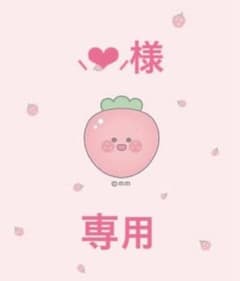 すとぷり グッズのサムネイル