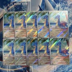 カスミのラプラス AR 072/063 10枚セット まとめ売り - メルカリ