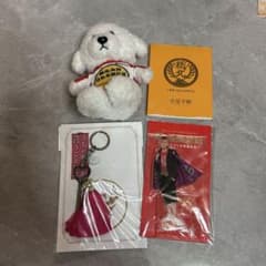 永瀬廉 アクスタ ぬい 主演セットのサムネイル
