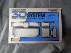 任天堂 ファミコン 3Dシステムのサムネイル