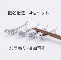 【新品】4個　犬 ダックスフンド 箸置き カトラリーレスト シルバー　北欧風ーのサムネイル