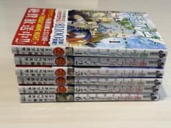 葬送のフリーレン 1巻〜6巻セットのサムネイル