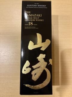 SUNTORY 山崎 18年 シングルモルト ウイスキー 700 空箱、空瓶付きのサムネイル