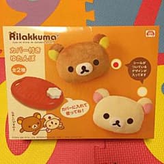 はるみんみん様☆専用のサムネイル