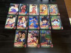 ドラゴンボール カードダス 特別弾13枚セット 当時物 No.46〜No.58