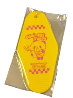 【未使用新品】お買いものパンダ キーホルダー 非売品のサムネイル