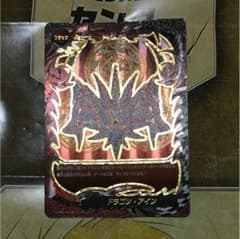 バディファイト フラッグのサムネイル