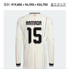 正規品 オーセンティック 鎌田 日本代表 2026アウェイ 長袖 XL - メルカリ