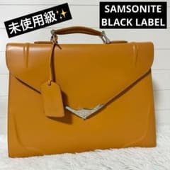 未使用級✨Samsungite ブラックレーベル　バヤモ ブリーフケース 未使用級✨Samsungite ブラックレーベル バヤモ ブリーフケース - メルカリ