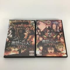 DVD 극장판 [진격의 거인] 전편~홍련의 활 화살~ 후편~자유의 날개~ 2개 세트